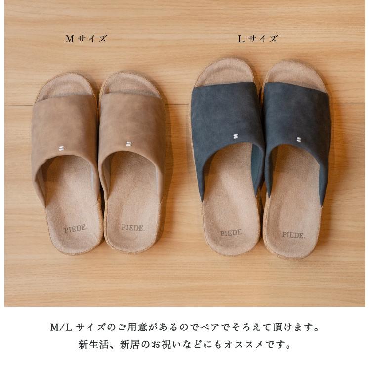 Piede(ピエーデ) ピエーデ 前開き厚底ソール ステッチスリッパ M ライトグレー |  | 16