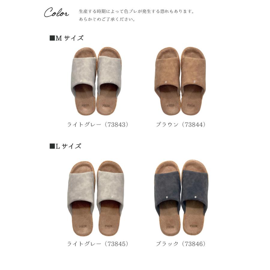 Piede(ピエーデ) ピエーデ 前開き厚底ソール ステッチスリッパ M ライトグレー |  | 17