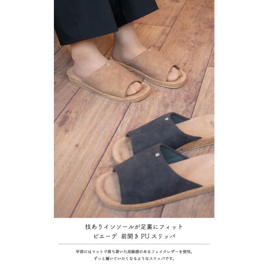 Piede(ピエーデ) ピエーデ 前開き厚底ソール ステッチスリッパ M ライトグレー |  | 05
