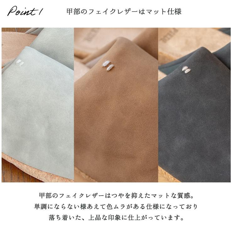 Piede(ピエーデ) ピエーデ 前開き厚底ソール ステッチスリッパ M ライトグレー |  | 06