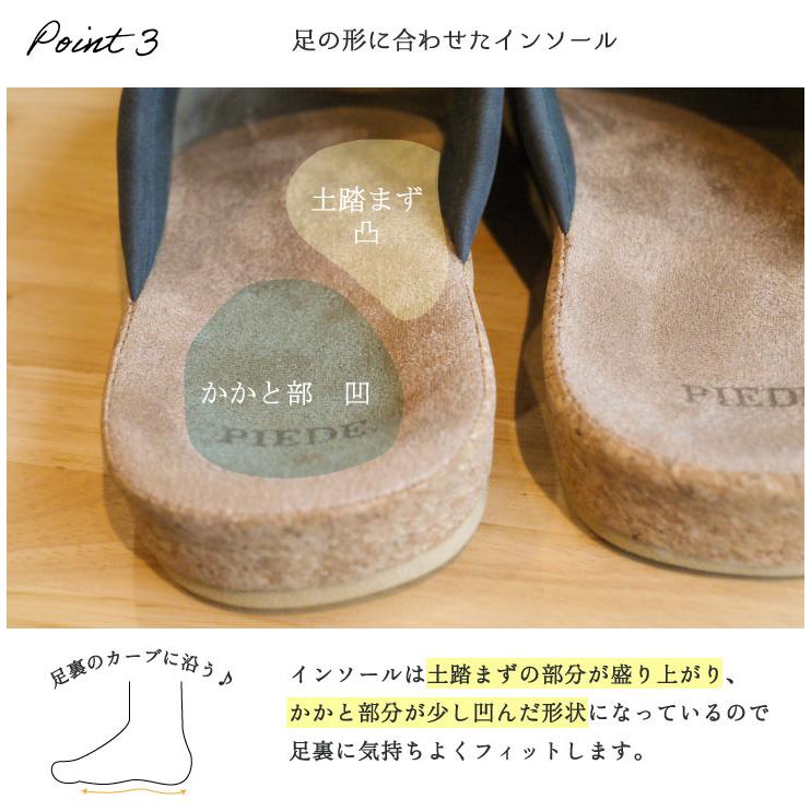 Piede(ピエーデ) ピエーデ 前開き厚底ソール ステッチスリッパ M ライトグレー |  | 08