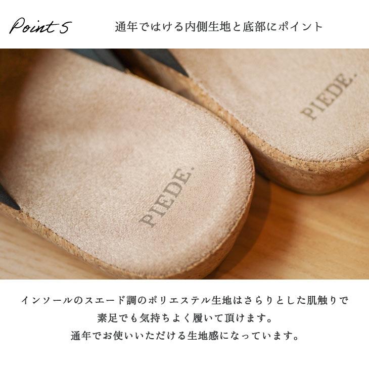 Piede(ピエーデ) ピエーデ 前開き厚底ソール ステッチスリッパ M ライトグレー |  | 10
