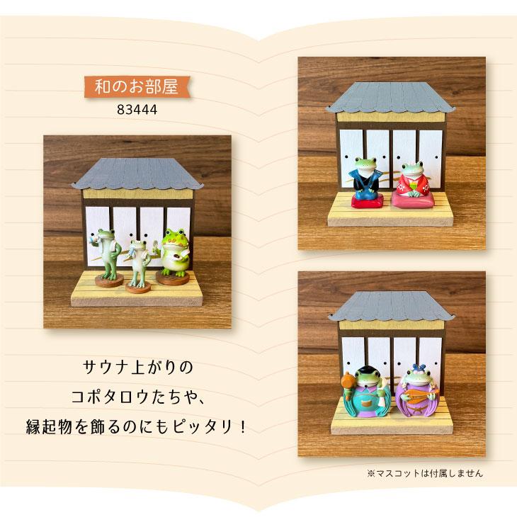 Baum(バウム) 合板　木　バウム　和室 |  | 03