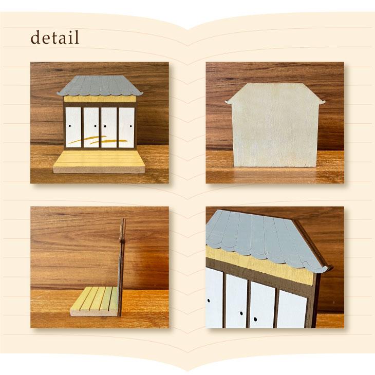 Baum(バウム) 合板　木　バウム　和室 |  | 04