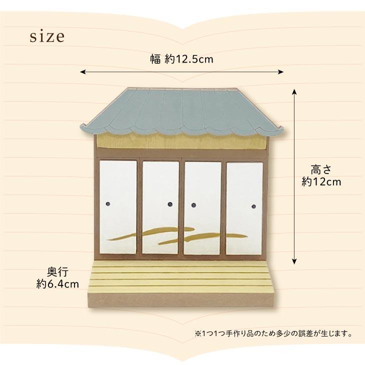 Baum(バウム) 合板　木　バウム　和室 |  | 05