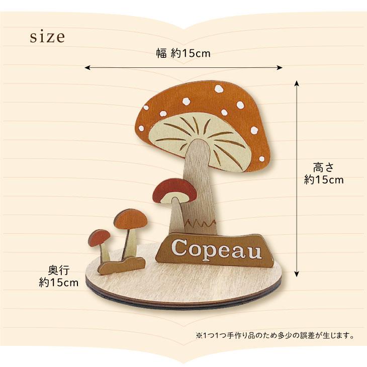 Baum(バウム) 合板　木　バウム　和室 |  | 08