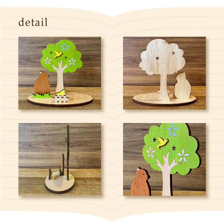 Baum(バウム) 合板　木　バウム　和室 |  | 10