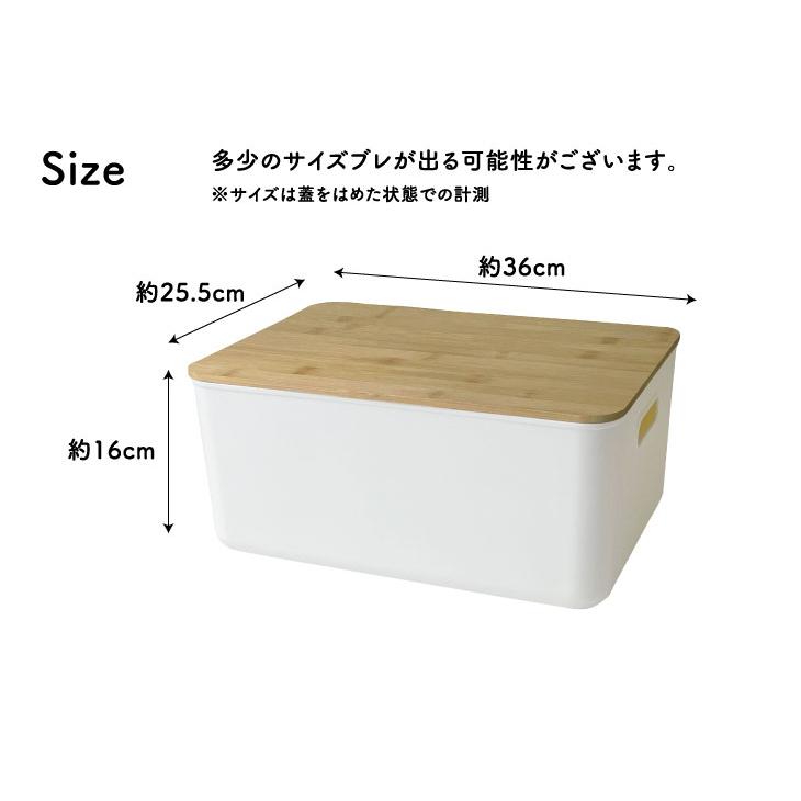 リーニエ　バンブー蓋　PP収納 GY-L 2個セット |  | 10