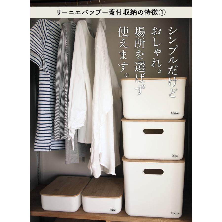 リーニエ　バンブー蓋　PP収納 GY-L 2個セット |  | 02