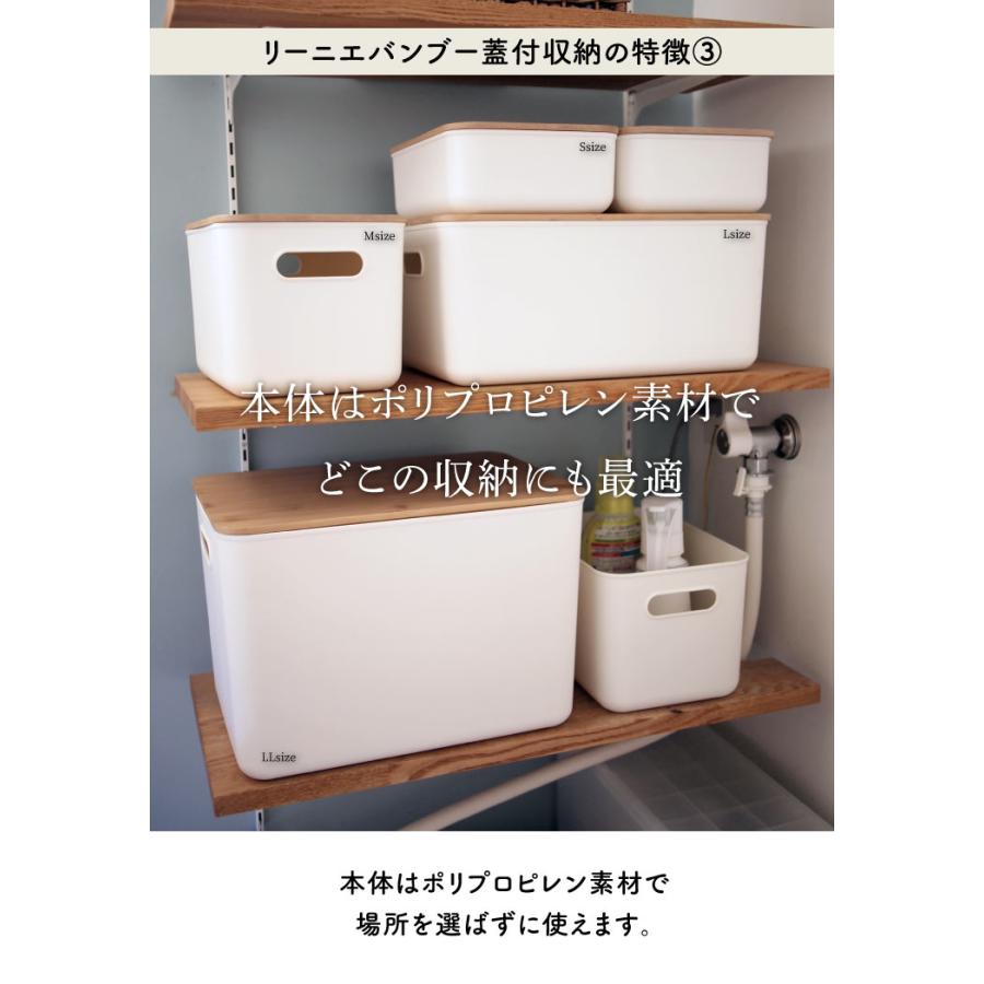 リーニエ　バンブー蓋　PP収納 GY-L 2個セット |  | 04