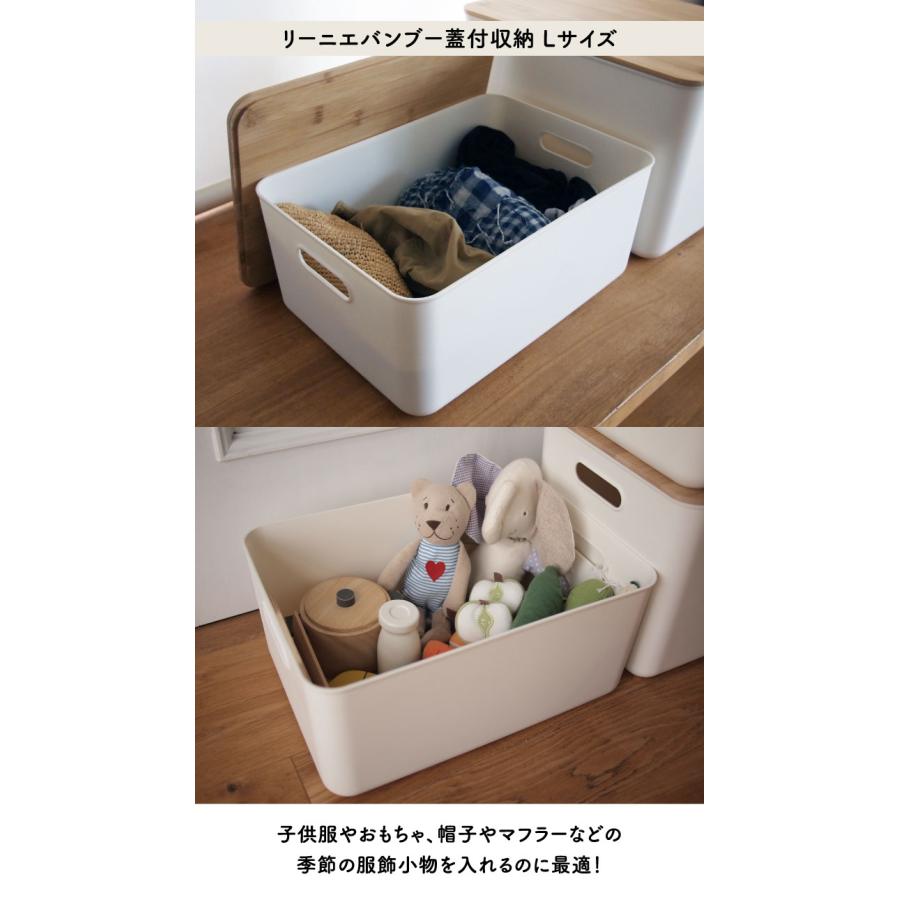 リーニエ　バンブー蓋　PP収納 GY-L 2個セット |  | 07