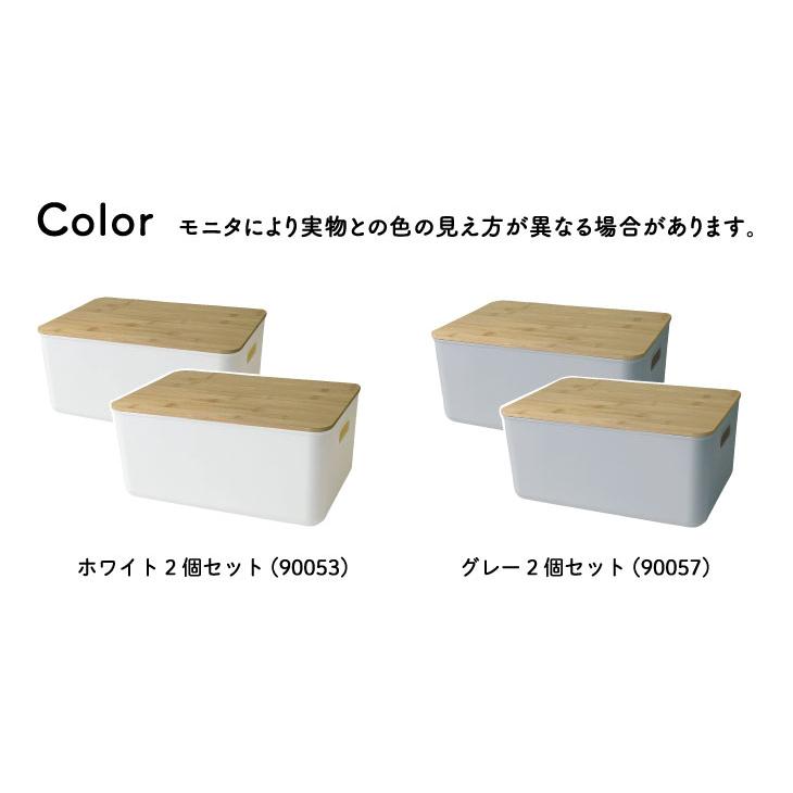 リーニエ　バンブー蓋　PP収納 GY-L 2個セット |  | 09