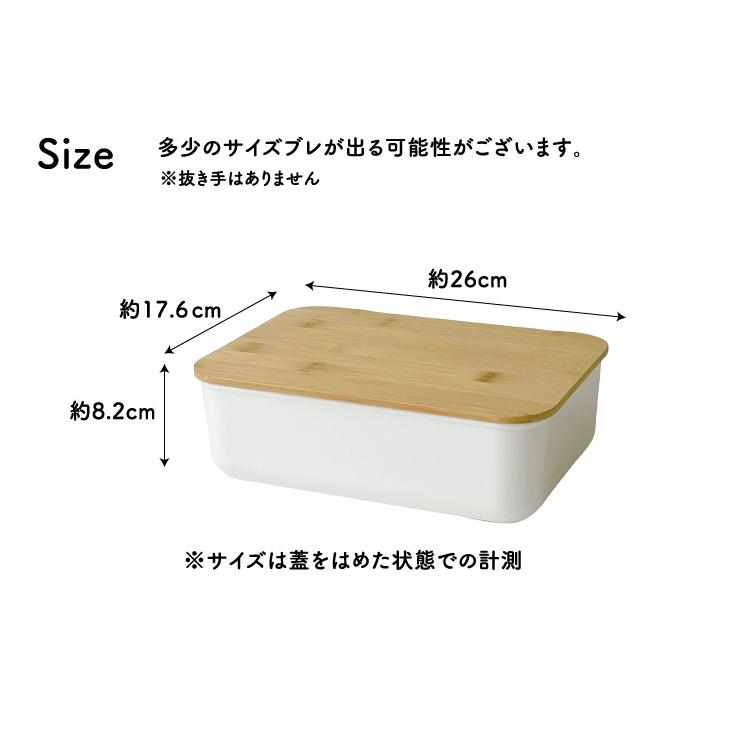 リーニエ　バンブー蓋　PP収納 GY-S 4個セット |  | 10