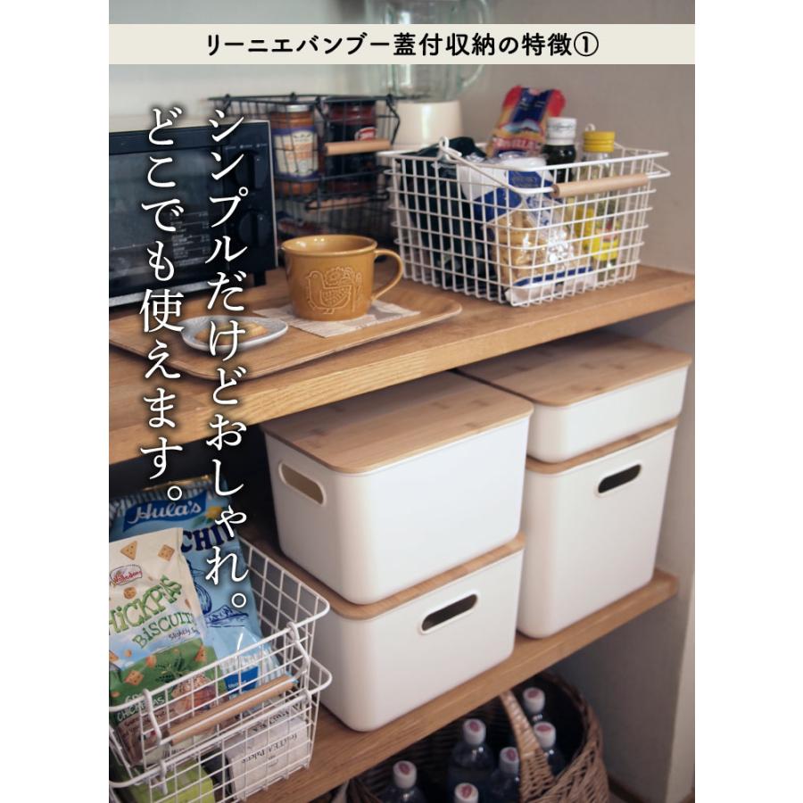 リーニエ　バンブー蓋　PP収納 GY-S 4個セット |  | 02