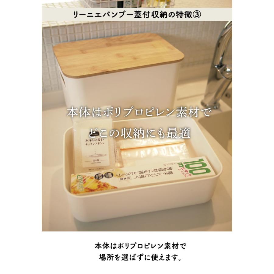 リーニエ　バンブー蓋　PP収納 GY-S 4個セット |  | 04