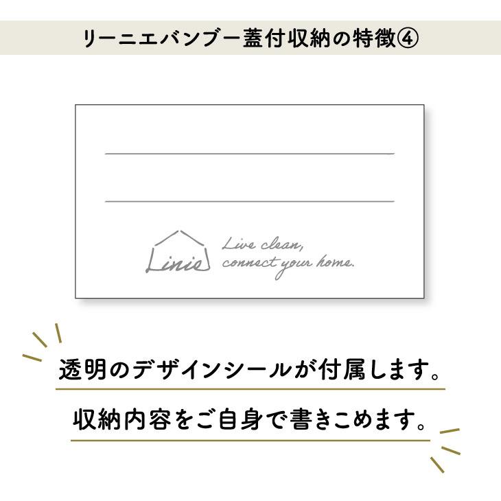リーニエ　バンブー蓋　PP収納 GY-S 4個セット |  | 05
