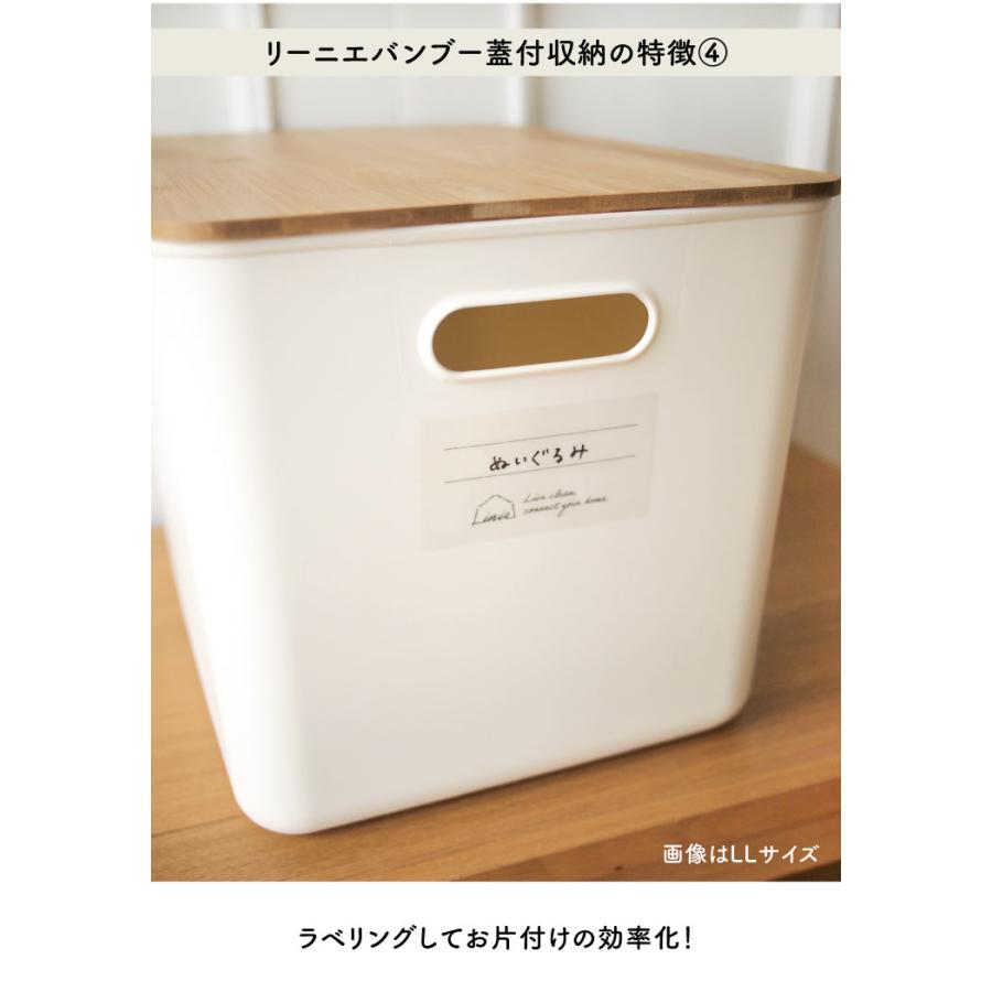 リーニエ　バンブー蓋　PP収納 GY-S 4個セット |  | 06