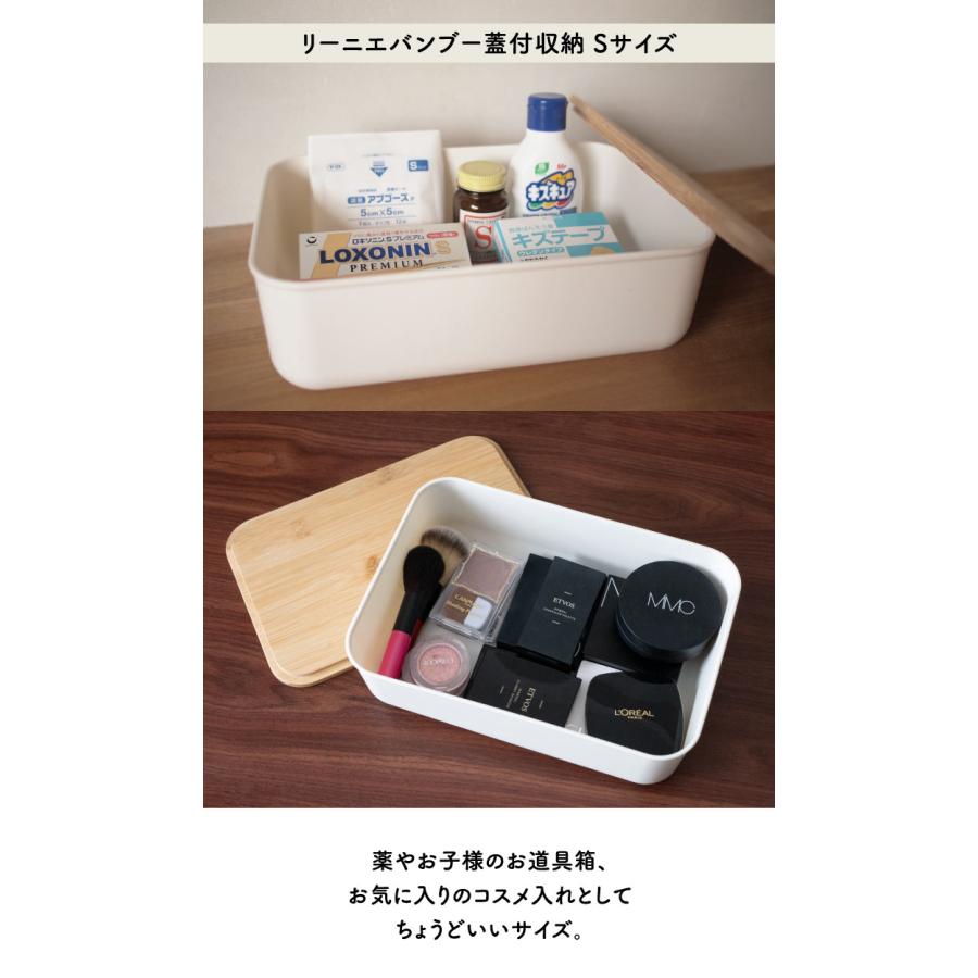 リーニエ　バンブー蓋　PP収納 GY-S 4個セット |  | 07