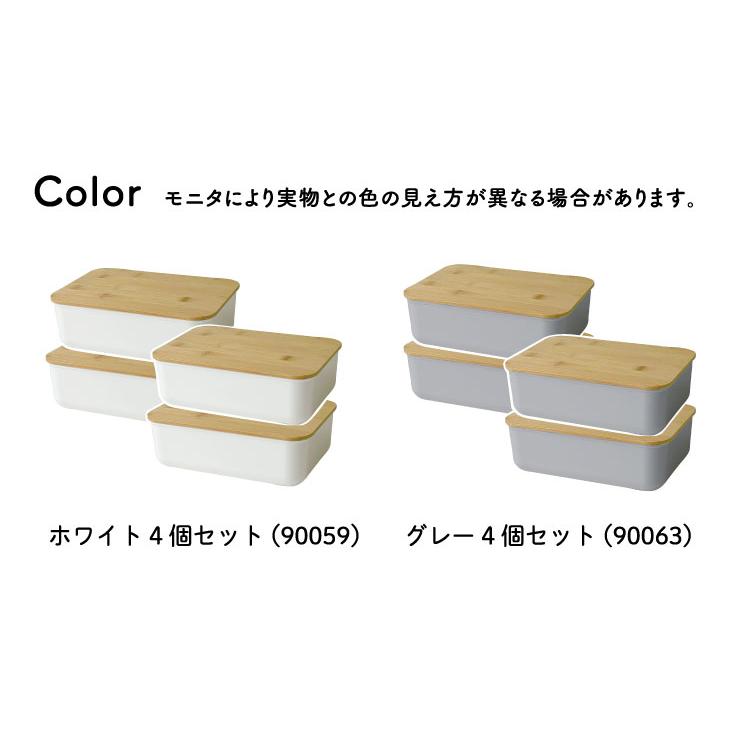 リーニエ　バンブー蓋　PP収納 GY-S 4個セット |  | 09