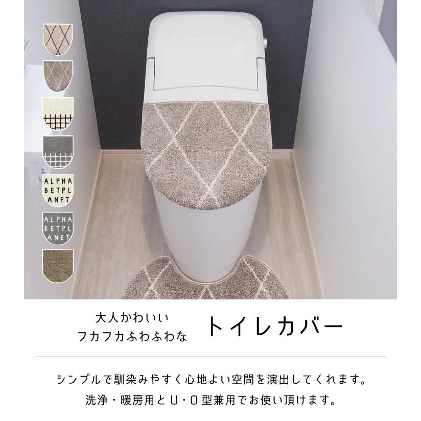 オカトー 017027 蓋カバー　ファミーユルタン |  | 02