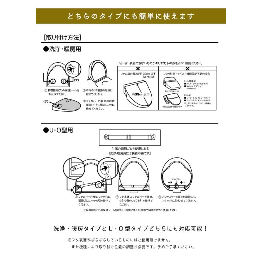 オカトー 017027 蓋カバー　ファミーユルタン |  | 04