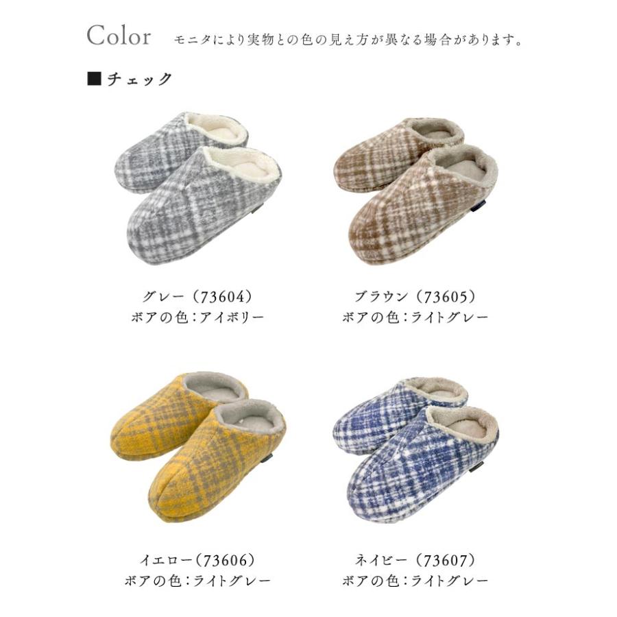 3Way blanket(3Wayブランケット) スリッパ　CLASSIQUE　起毛チェック |  | 21