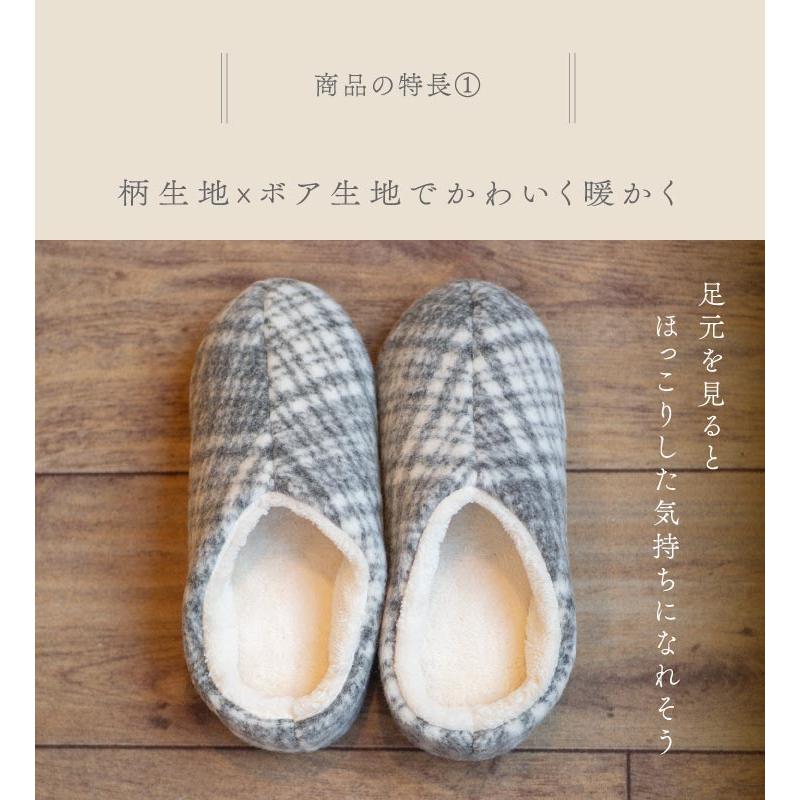 3Way blanket(3Wayブランケット) スリッパ　CLASSIQUE　起毛チェック |  | 14