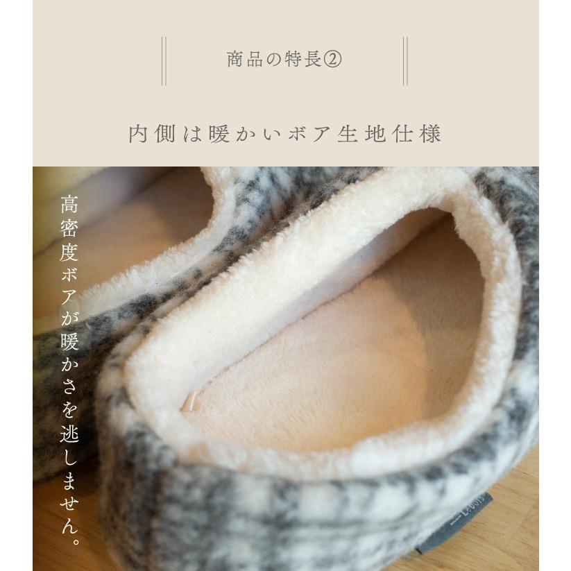 3Way blanket(3Wayブランケット) スリッパ　CLASSIQUE　起毛チェック |  | 15