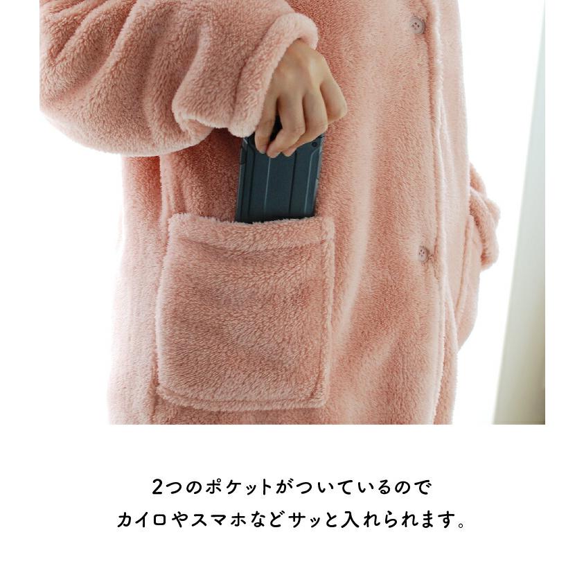 Le bois（ルボア） ルームカーディガンロング 着る毛布 レディース ロング カーディガン 暖かい ボア　軽量 |  | 11