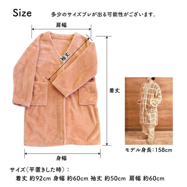 Le bois（ルボア） ルームカーディガンロング 着る毛布 レディース ロング カーディガン 暖かい ボア　軽量 |  | 13