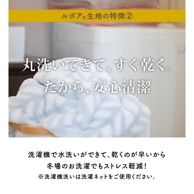 Le bois（ルボア） ルームカーディガンロング 着る毛布 レディース ロング カーディガン 暖かい ボア　軽量 |  | 06