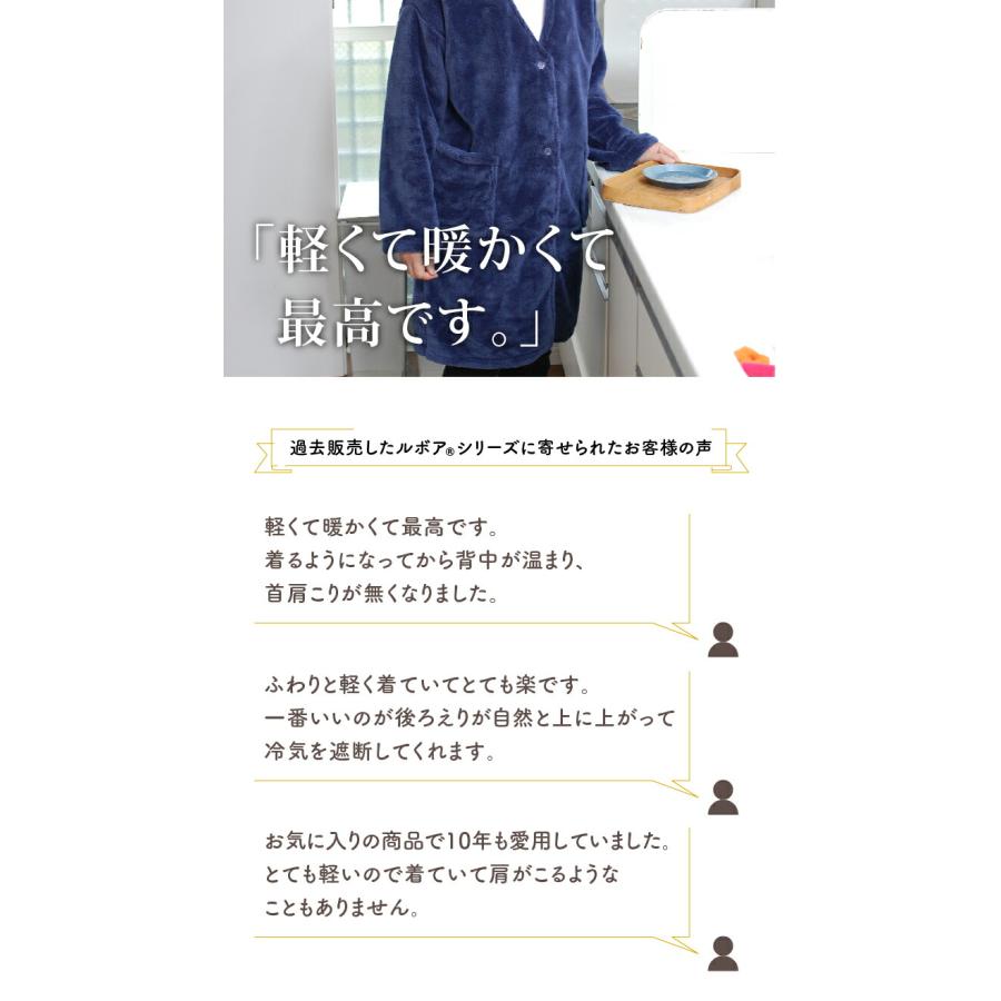Le bois（ルボア） ルームカーディガンロング 着る毛布 レディース ロング カーディガン 暖かい ボア　軽量 |  | 07