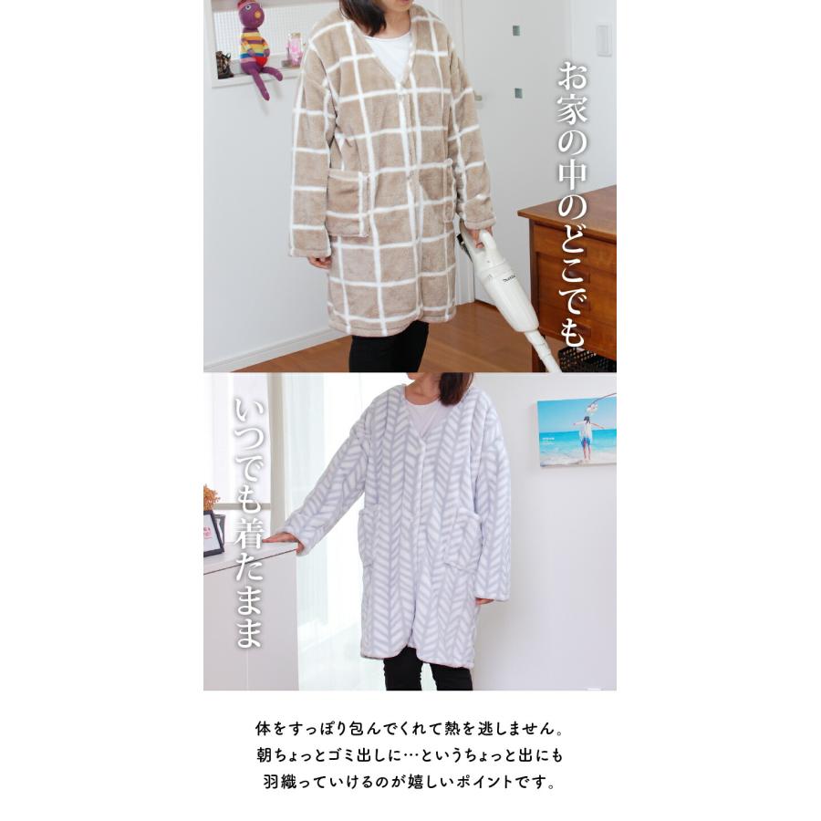 Le bois（ルボア） ルームカーディガンロング 着る毛布 レディース ロング カーディガン 暖かい ボア　軽量 |  | 09