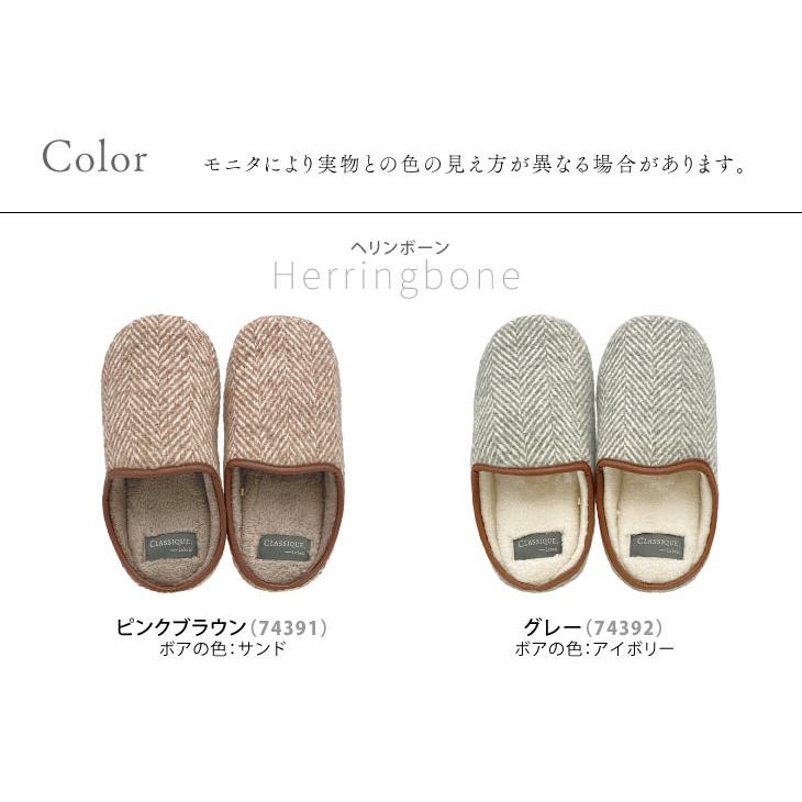 3Way blanket(3Wayブランケット) スリッパ　CLASSIQUE　オーバーチェック |  | 21