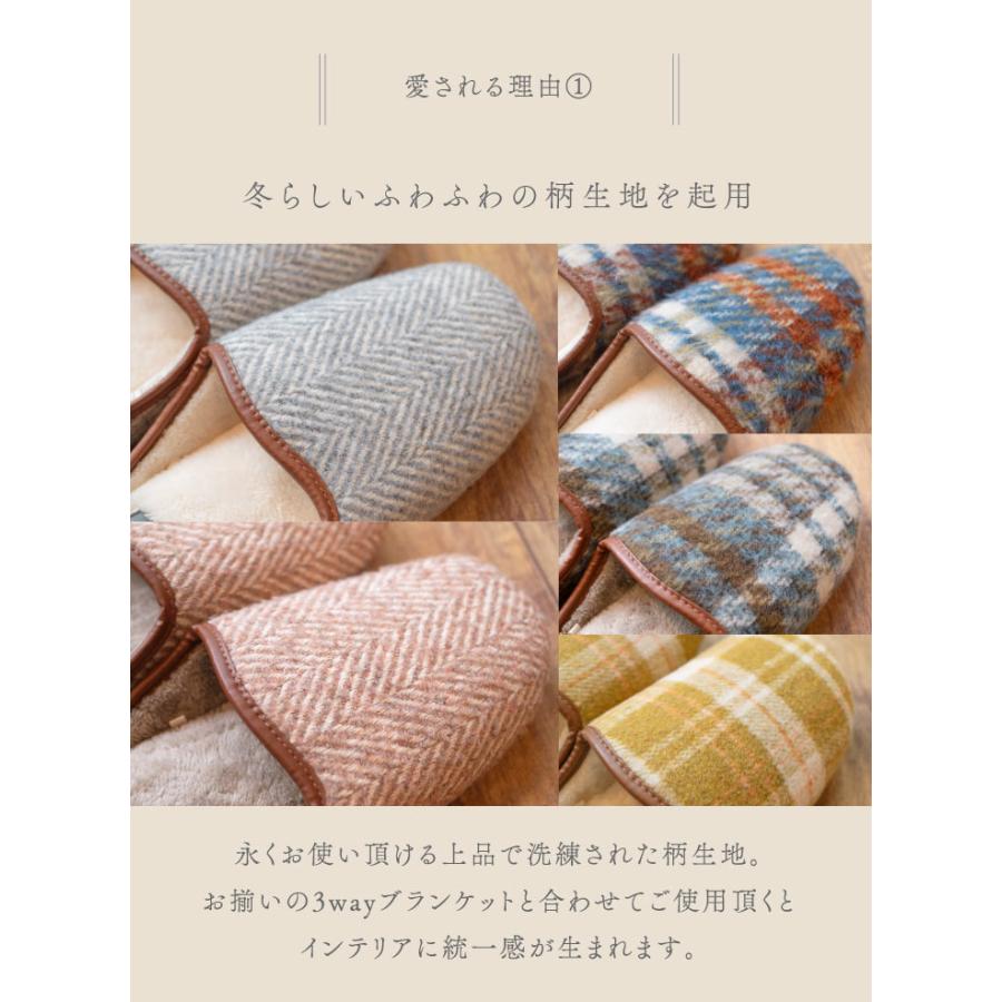 3Way blanket(3Wayブランケット) スリッパ　CLASSIQUE　オーバーチェック |  | 07