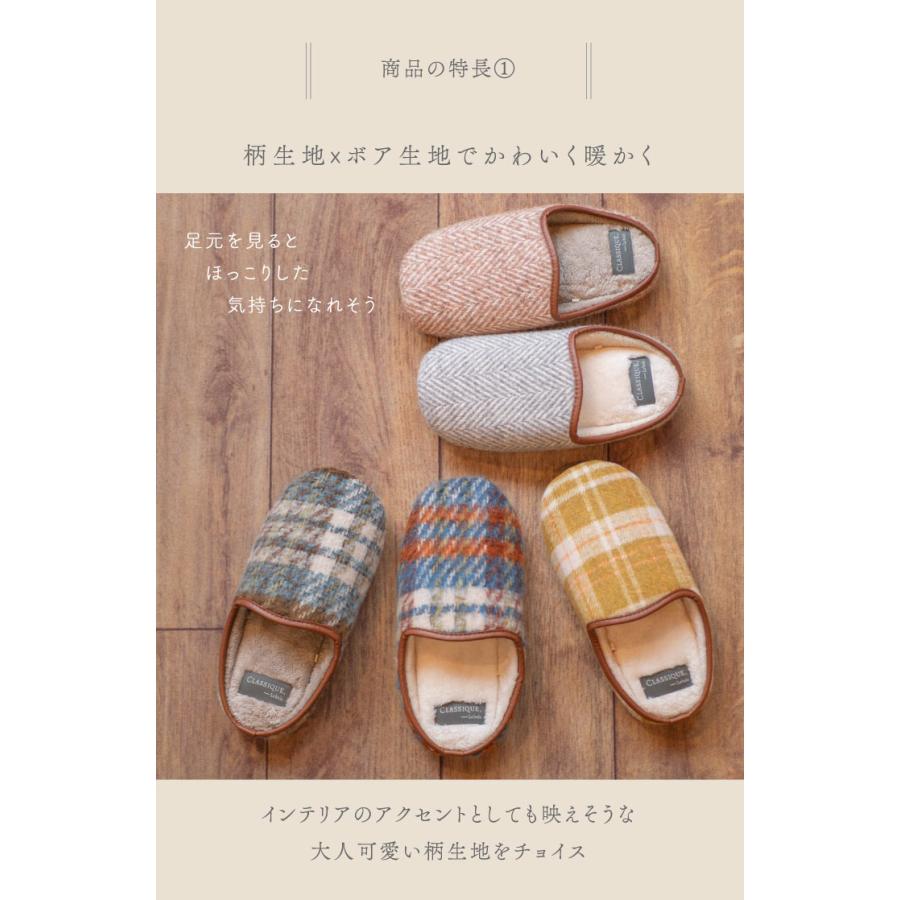 3Way blanket(3Wayブランケット) スリッパ　CLASSIQUE　オーバーチェック |  | 11