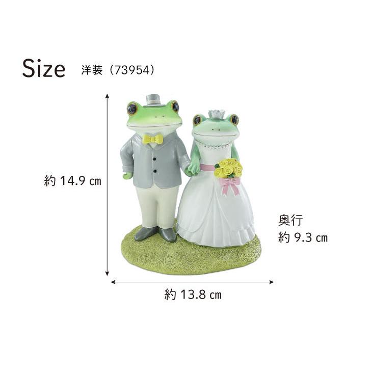 Copeau(コポー） コポー　ミドルカップル　結婚　和装 かえる カエル copeau 雑貨 置き物 置物 小物 ガーデン ミニチュア ダイカイ |  | 14