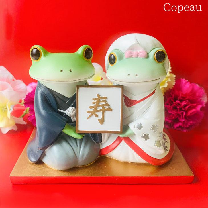 Copeau(コポー） コポー ミドルカップル 結婚 和装 かえる カエル