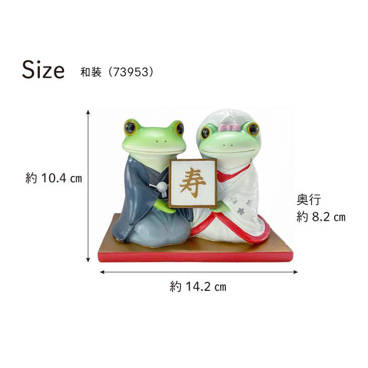 Copeau(コポー） コポー　ミドルカップル　結婚　和装 かえる カエル copeau 雑貨 置き物 置物 小物 ガーデン ミニチュア ダイカイ |  | 08
