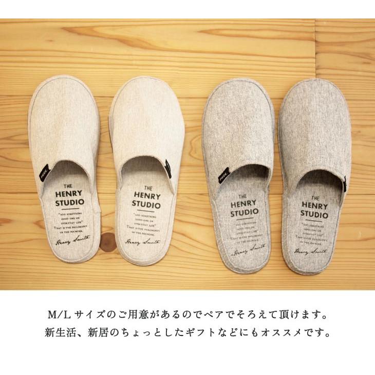 HENRY　STUDIO（ヘンリースタジオ） ヘンリースタジオ　ソフトリラックススリッパ M ベージュ |  | 20
