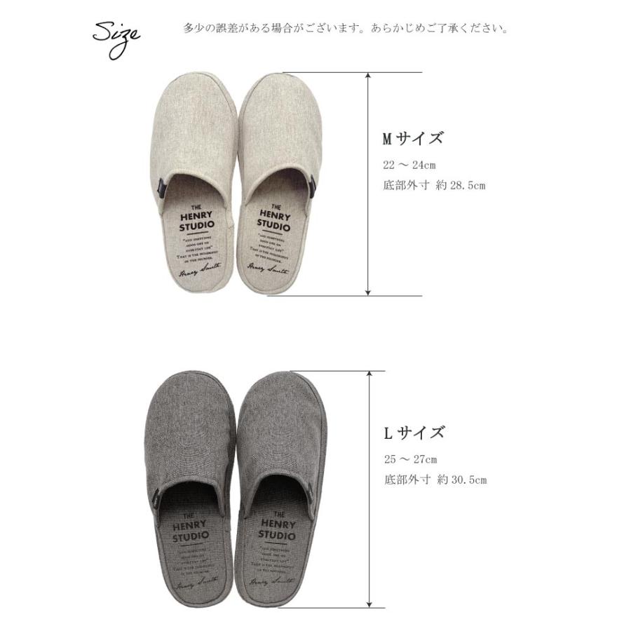 HENRY　STUDIO（ヘンリースタジオ） ヘンリースタジオ　ソフトリラックススリッパ M ベージュ |  | 21