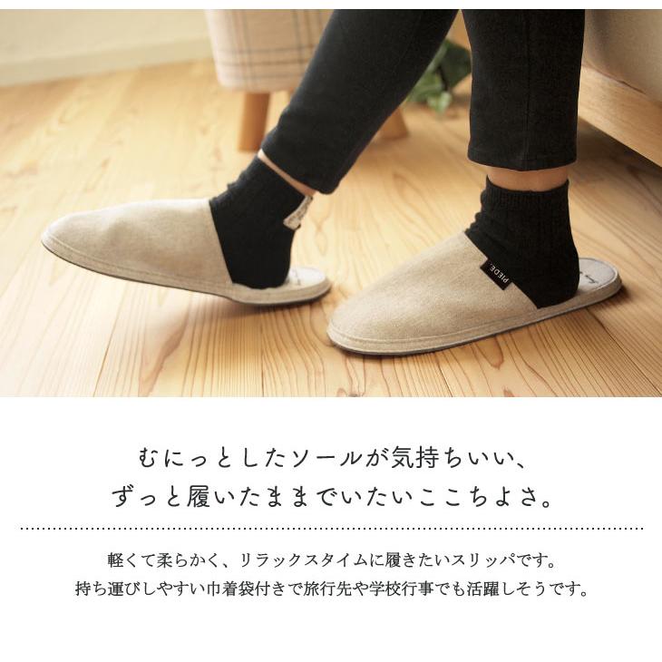 HENRY　STUDIO（ヘンリースタジオ） ヘンリースタジオ　ソフトリラックススリッパ M ベージュ |  | 07