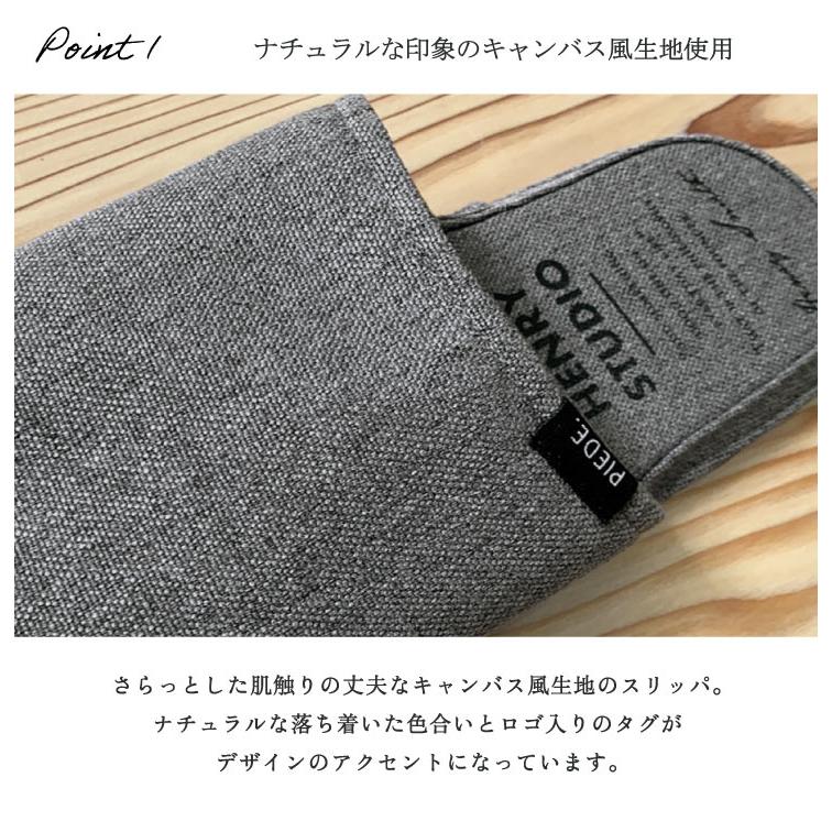 HENRY　STUDIO（ヘンリースタジオ） ヘンリースタジオ　ソフトリラックススリッパ M ベージュ |  | 08