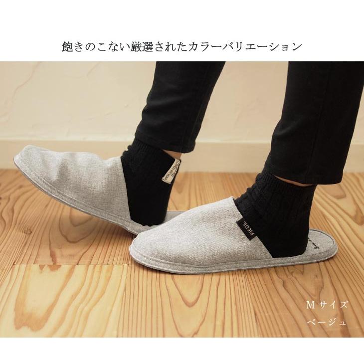 HENRY　STUDIO（ヘンリースタジオ） ヘンリースタジオ　ソフトリラックススリッパ M ベージュ |  | 14