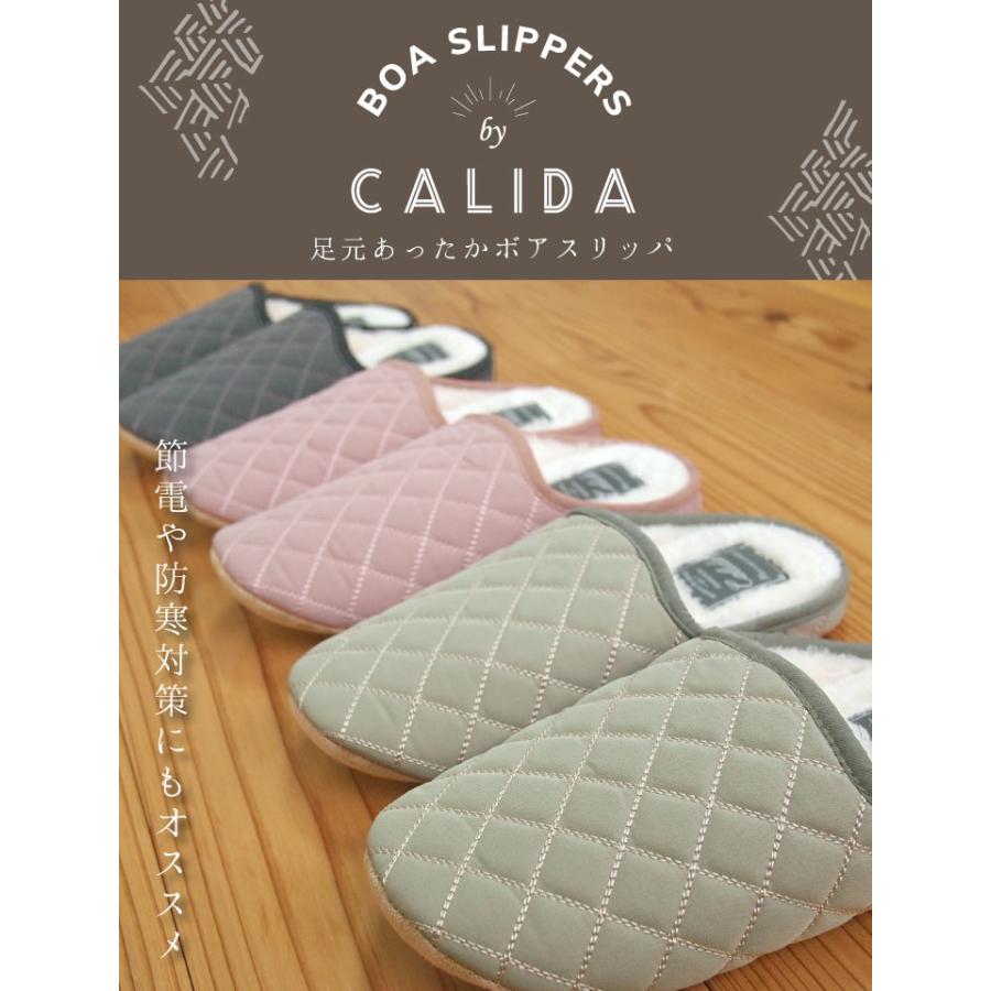 Calida(カリダ) カリダ　スリッパ　ダイヤキルト |  | 04