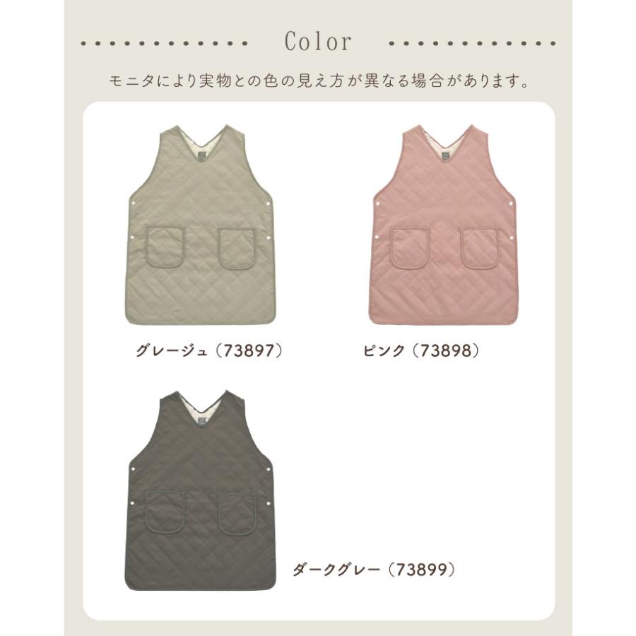 Calida(カリダ) カリダ　エプロン　ダイヤキルト |  | 17