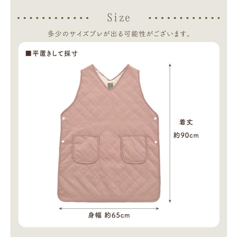 Calida(カリダ) カリダ　エプロン　ダイヤキルト |  | 18