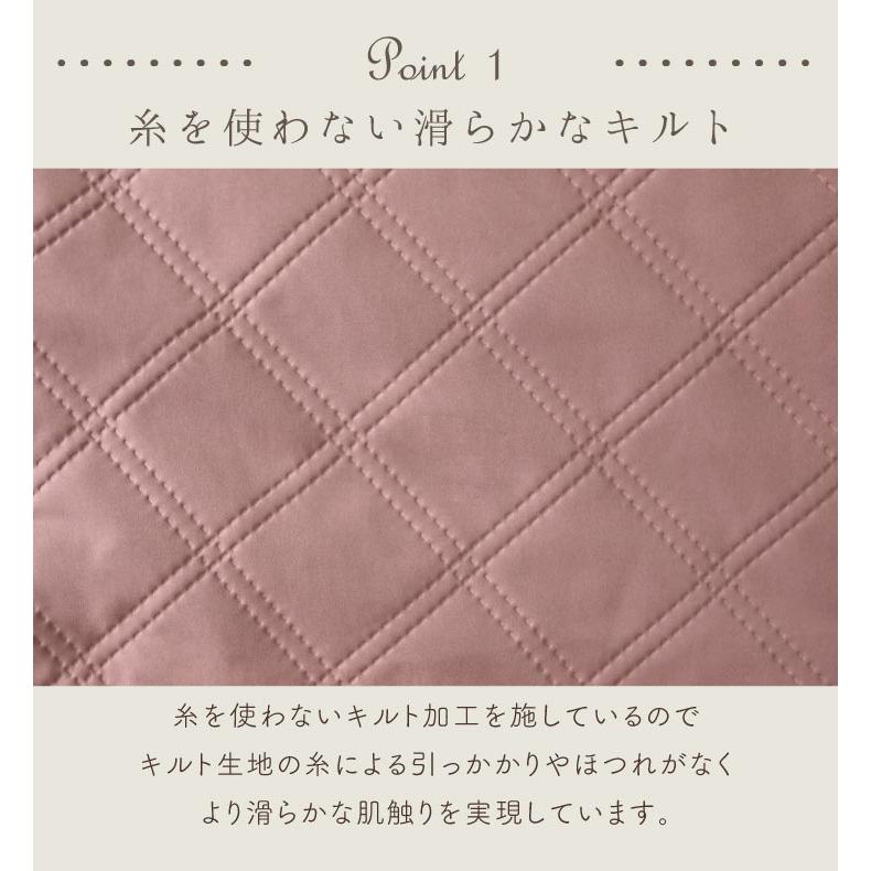 Calida(カリダ) カリダ　エプロン　ダイヤキルト |  | 05