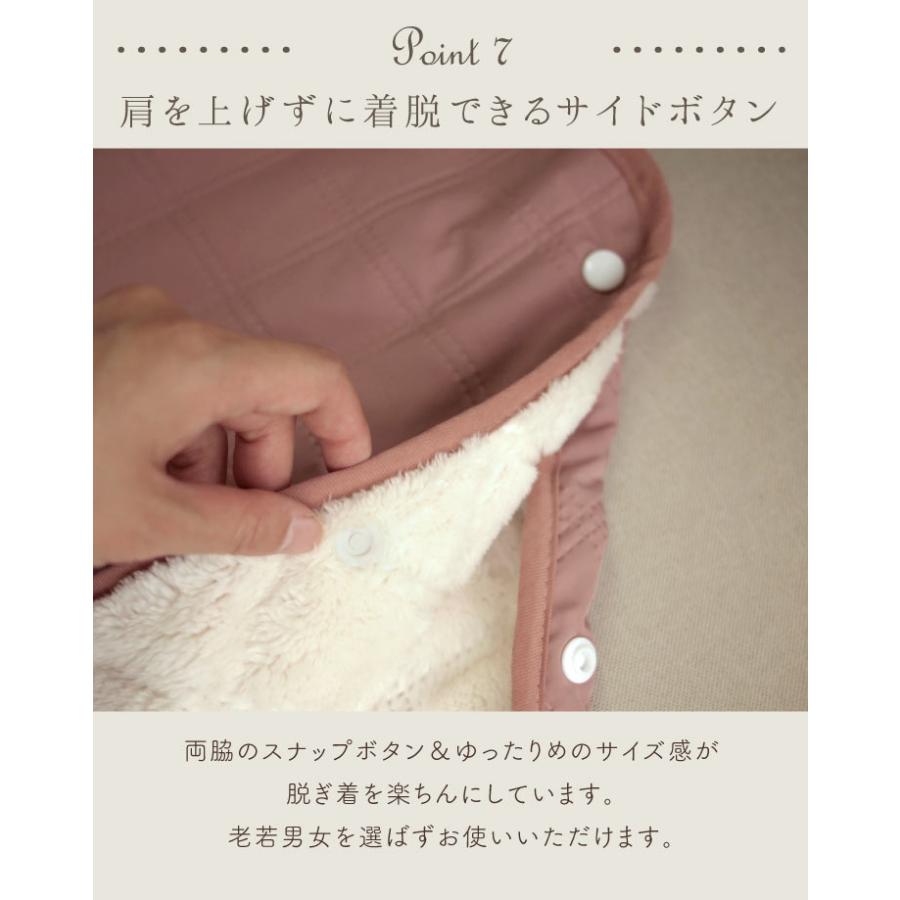 Calida(カリダ) カリダ　エプロン　ダイヤキルト |  | 11