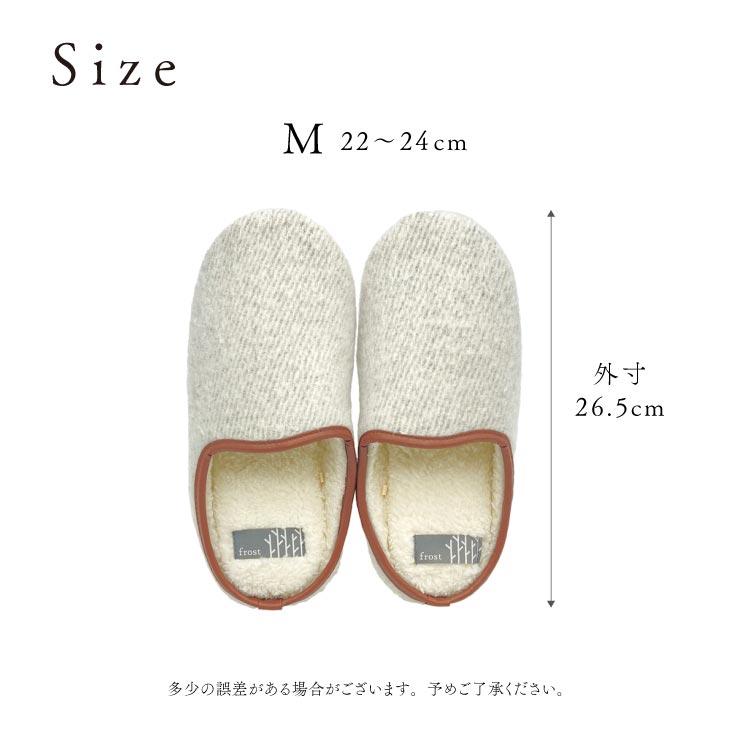 Frost(フロスト） フロスト　PUパイピングスリッパ |  | 12